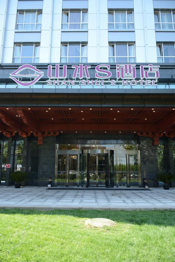 Shanshui S Hotel Pekin Zewnętrze zdjęcie