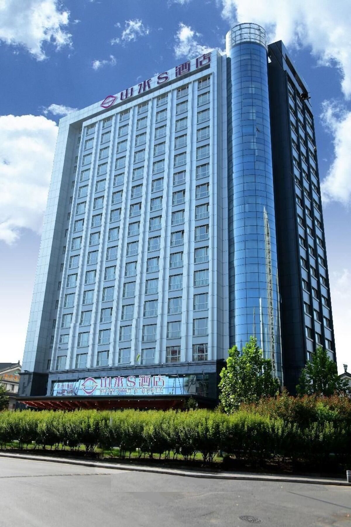 Shanshui S Hotel Pekin Zewnętrze zdjęcie